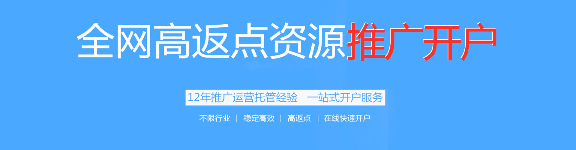 鄞州sem代理