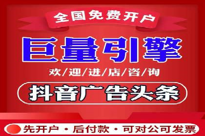 信息流广告创意策划与执行案例