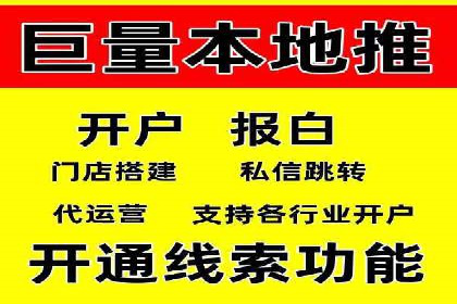 信息流代理案例：打造个性化广告体验